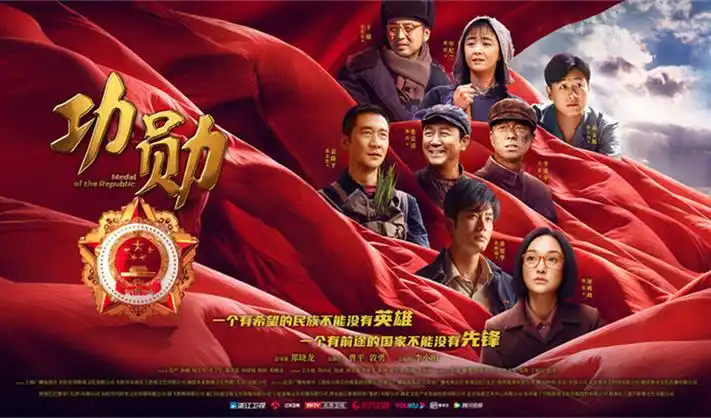 玫瑰的故事 海报占位