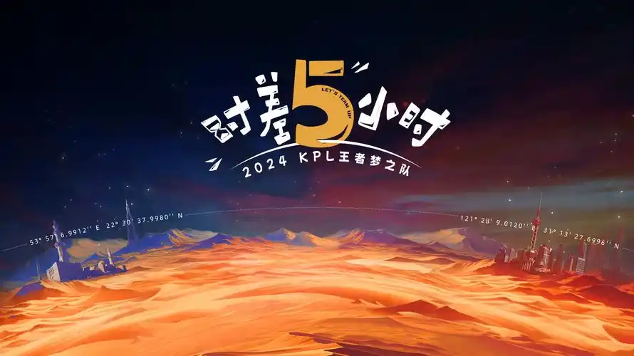 奔跑吧12 海报占位