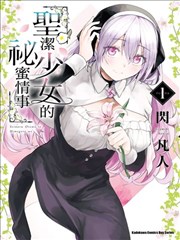 我的闪婚老公 海报占位